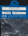 !Propeller Washer
