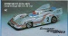 Rammschutz PORSHE 917-30