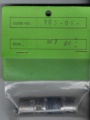 Hochlast-Kupplung (/) 5mm auf (/) M7